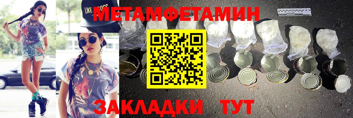 shop Telegram  Вход с VPN  АМФЕТАМИН  Псков  АМФ Розовый 