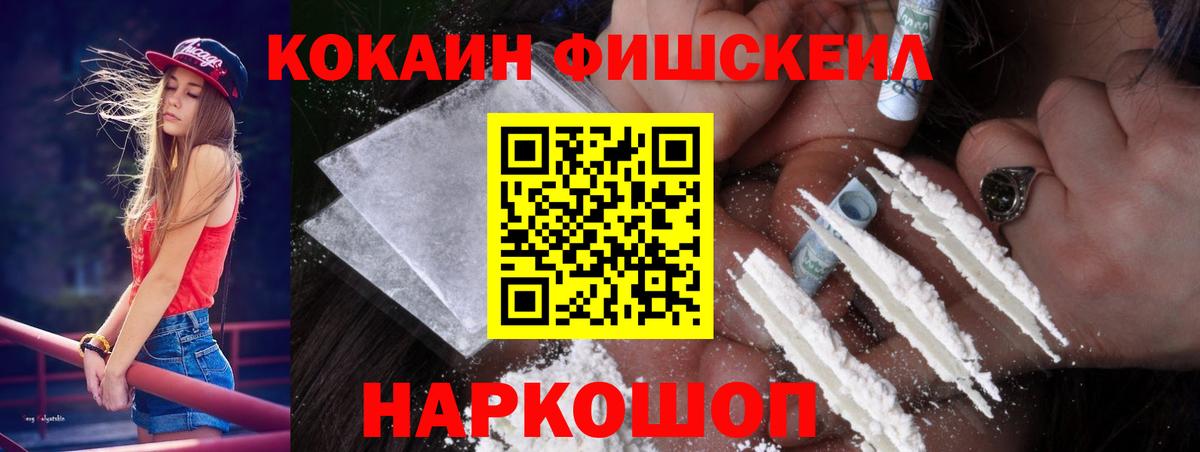 Кокаин Боливия  Вход с VPN  Псков 