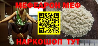 хмурый Рузаевка