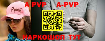 хмурый Рузаевка