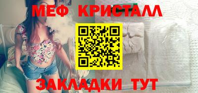соль ск Рыбинск