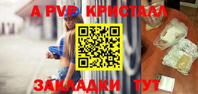 хмурый Рузаевка