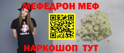 хмурый Рузаевка
