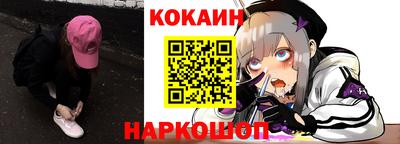 кокаин колумбия Рязань