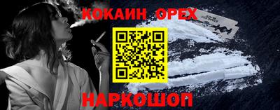кокаин колумбия Рязань