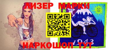 хмурый Рузаевка