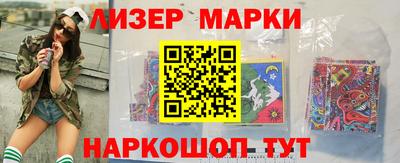 хмурый Рузаевка