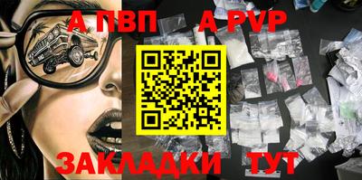 хмурый Рузаевка