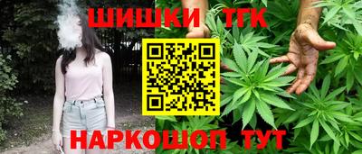 соль ск Рыбинск