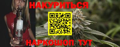 соль ск Рыбинск