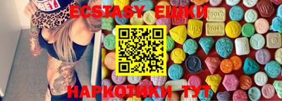 соль ск Рыбинск