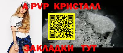 соль ск Рыбинск