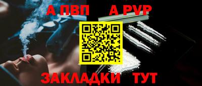 хмурый Рузаевка