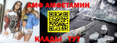 хмурый Рузаевка
