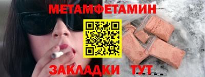 соль ск Рыбинск