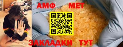 соль ск Рыбинск