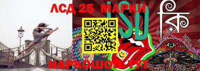 соль ск Рыбинск