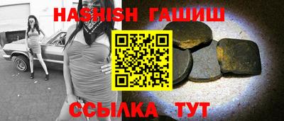 соль ск Рыбинск