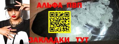 хмурый Рузаевка