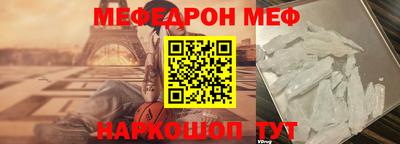 хмурый Рузаевка