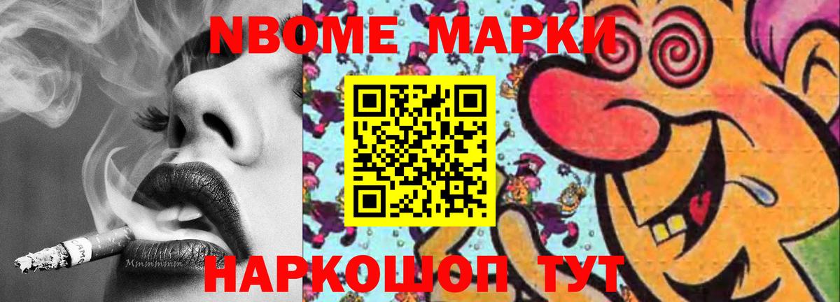 ЛСД экстази ecstasy Псков