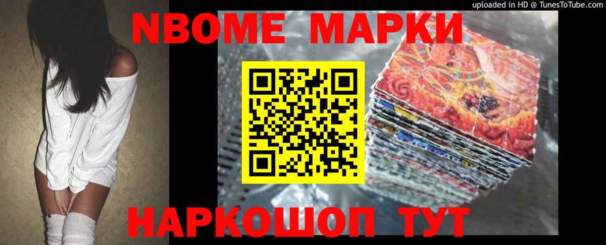 Псков  ЛСД экстази  Вход с VPN  LSD-25 экстази ecstasy 