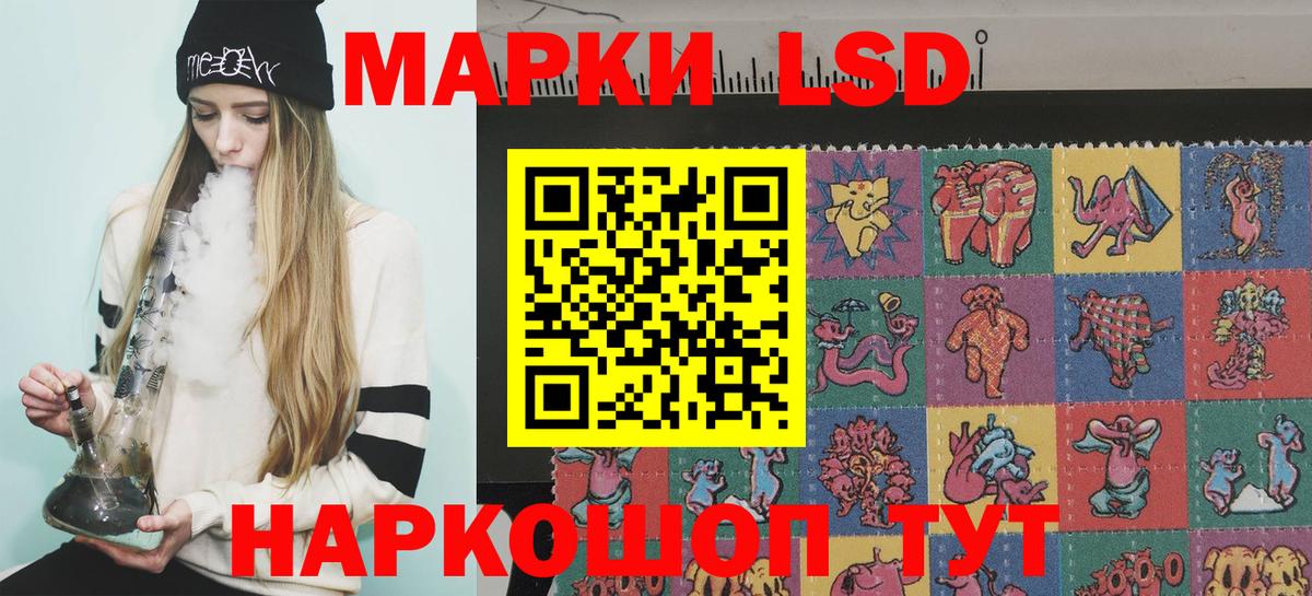Марки NBOMe 1,5мг  Вход с VPN  Марки 25I-NBOMe  Псков 